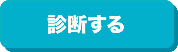 調べる